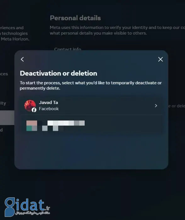 راهنمای حذف دائمی حساب فیسبوک 2