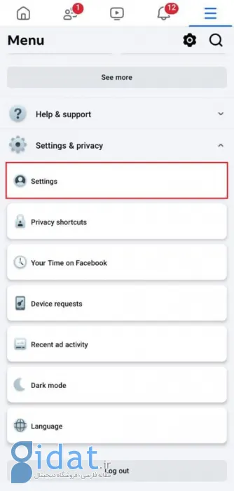 حذف اکانت فیسبوک روی موبایل