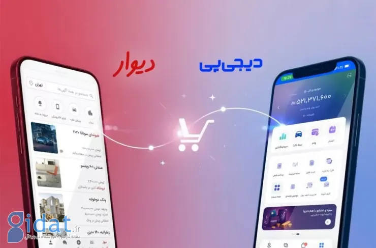 اکنون پرداخت هزینه خدمات دیوار با اعتبار DigiPay امکان‌پذیر است