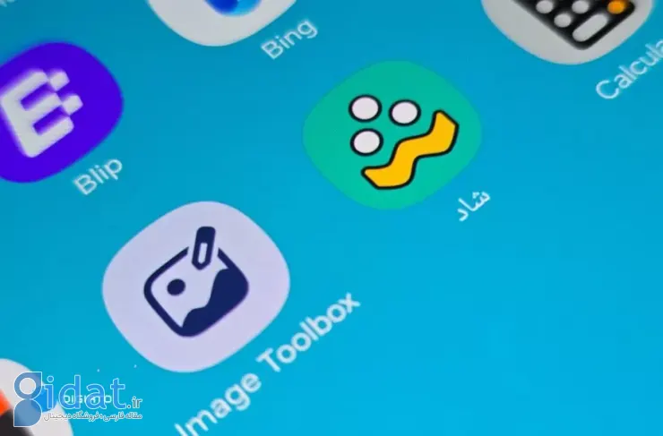 نسخه جدید شاد تا دو هفته آینده منتشر خواهد شد