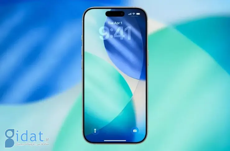 همین حالا والپیپرهای رسمی iOS 26 را دانلود کنید