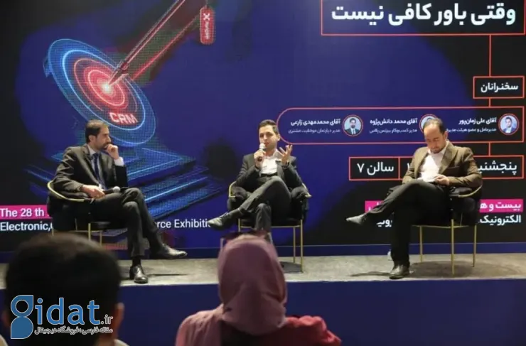رویداد ElcomTalk امسال بر هوش مصنوعی تمرکز دارد