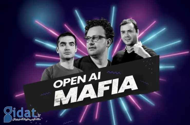 OpenAI مافیا؛ معرفی 15 استارت آپ که توسط کارمندان سابق خالق ChatGPT تاسیس شده اند