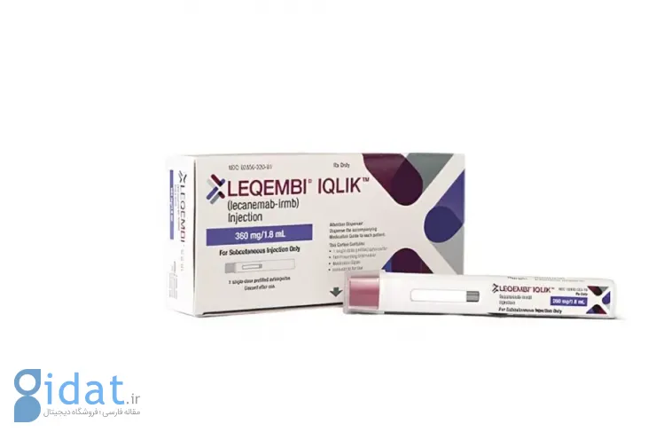 نقطه عطفی در درمان آلزایمر؛ داروی جدید تزریقی خانگی توسط سازمان غذا و داروی آمریکا (FDA) تأیید شد