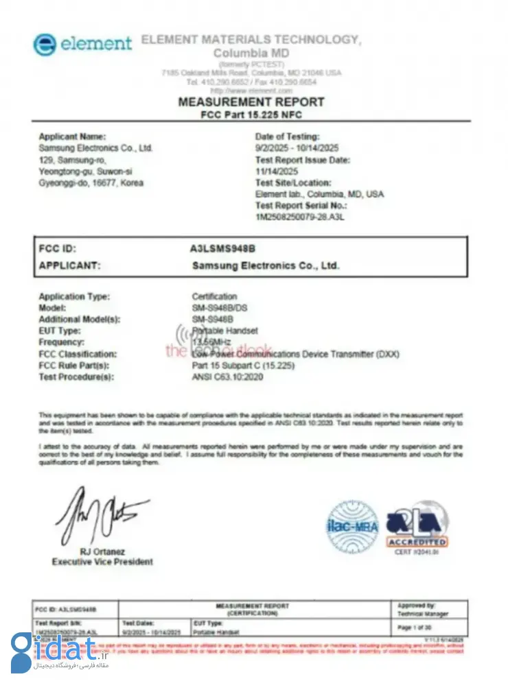 عرضه  گلکسی S26 اولترا با چیپست اسنپدراگون 8 الیت نسل 5