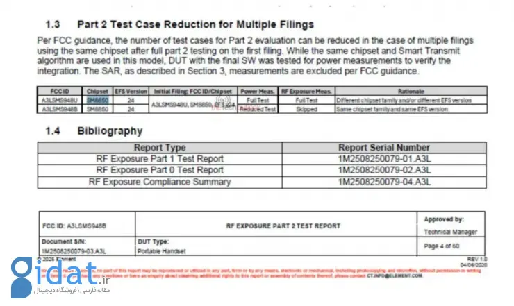 عرضه  گلکسی S26 اولترا با چیپست اسنپدراگون 8 الیت نسل 5