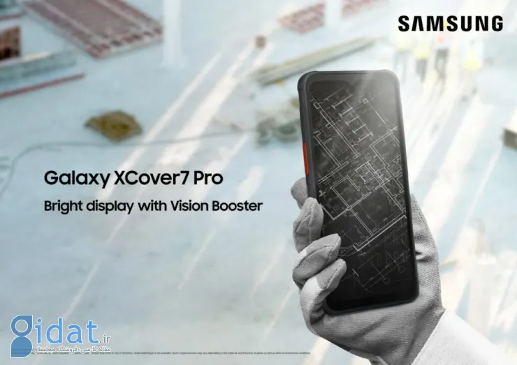 گلکسی XCover 7 Pro