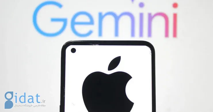 گوگل جمینای و اپل