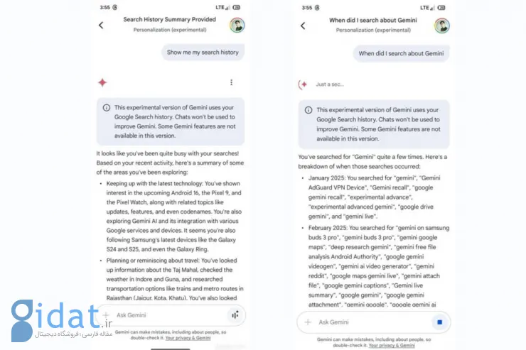 مدل Gemini