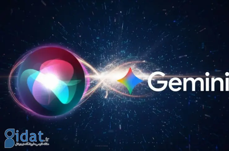 بلومبرگ: اپل سالانه یک میلیارد دلار به گوگل پرداخت می‌کند تا سیری را با Gemini بهبود بخشد