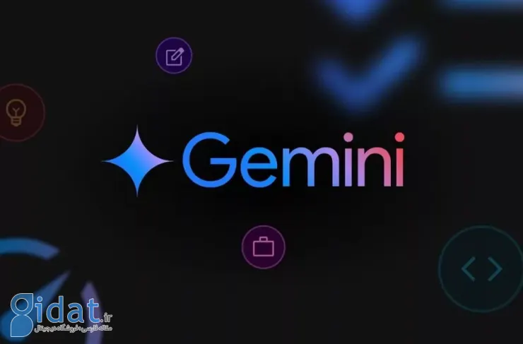 Gemini AI اکنون بیش از ۷۵۰ میلیون کاربر فعال ماهانه دارد