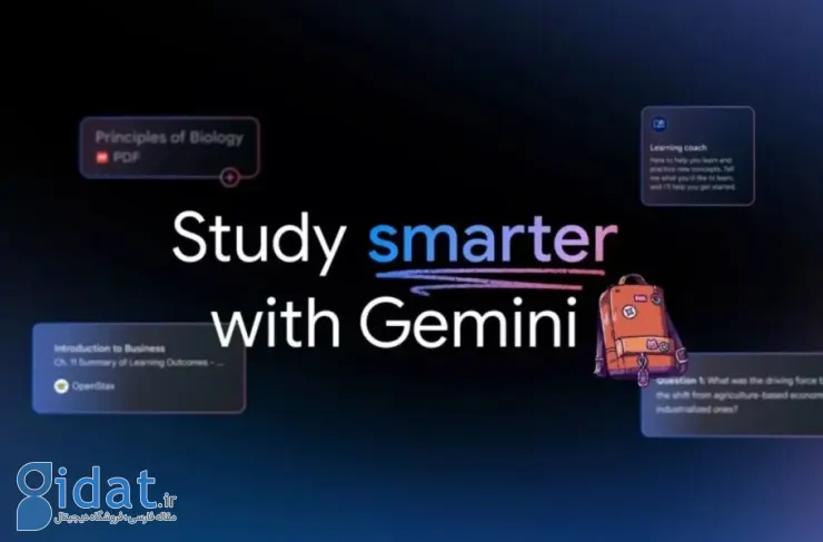 گوگل از حالت یادگیری Gemini رونمایی کرد؛ آموزش گام به گام با هوش مصنوعی