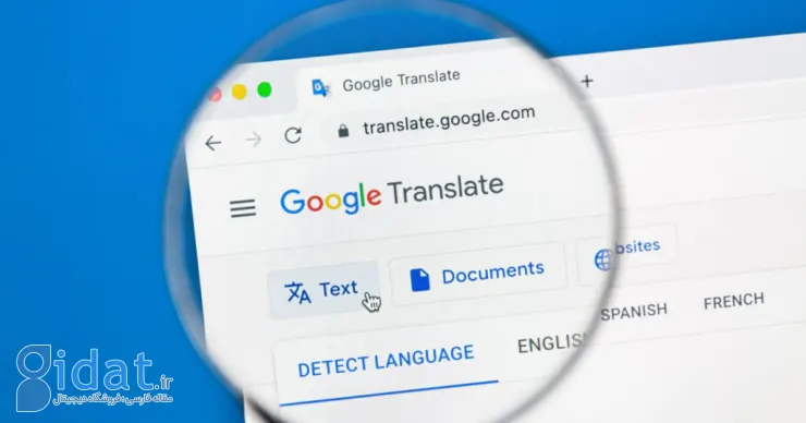 گوگل ترنسلیت حالا از 110 زبان جدید پشتیبانی می‌کند؛ افزایش دو برابری زبان‌ها به‌لطف هوش مصنوعی