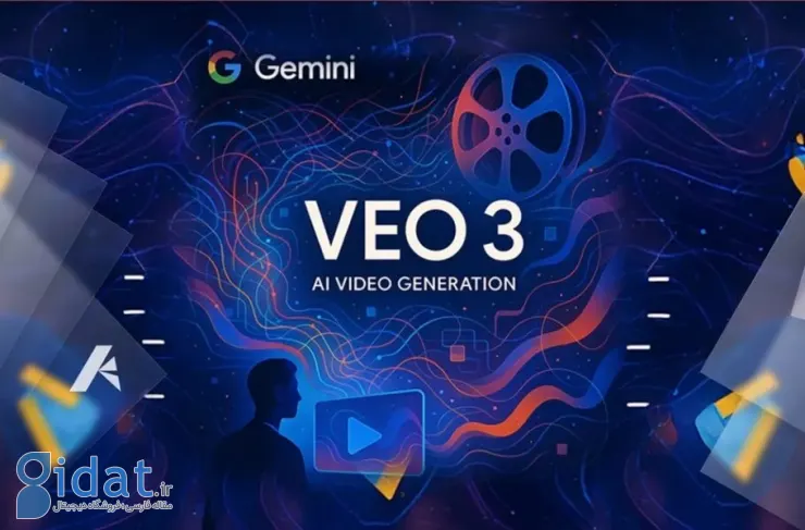 گوگل، نرم‌افزار هوش مصنوعی ساخت ویدیو Veo 3 خود را به همراه اشتراک ۲۰ دلاری Gemini در اختیار عموم قرار داد