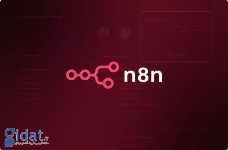 اتوماسیون با n8n: نگاهی دقیق‌تر به قابلیت‌ها، محدودیت‌ها و پیش‌نیازهایی که باید بدانید
