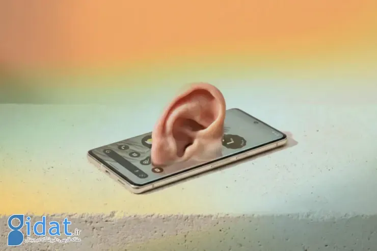 پایان پرونده جنجالی گوگل؛ ۶۸ میلیون دلار غرامت بابت شنود غیرقانونی مکالمات کاربران