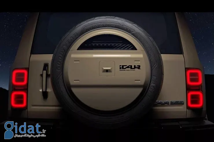 چری iCAUR V27