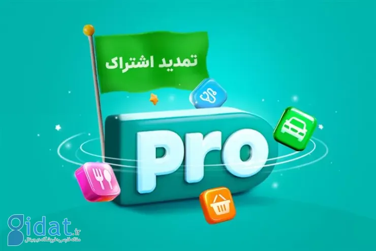 تمدید اشتراک کاربران اسنپ‌پرو به دلیل اختلالات دسترسی در روزهای بحران
