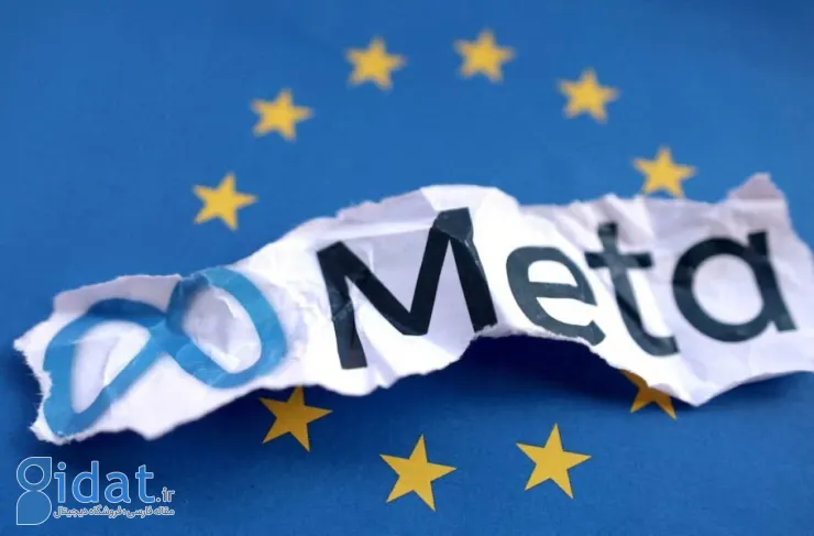 اتحادیه اروپا متا را به دلیل عدم شفافیت در ارائه خدمات تهدید کرد