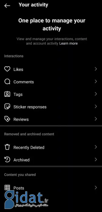 چگونه پست‌هایی که در اینستاگرام لایک کرده‌ایم را مشاهده کنیم؟