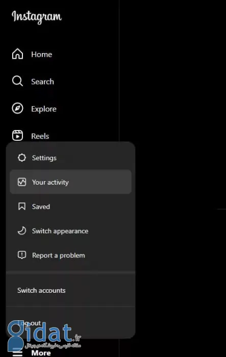 چگونه پست‌هایی که در اینستاگرام لایک کرده‌ایم را مشاهده کنیم؟