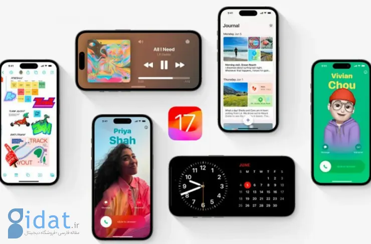 سیستم‌عامل iOS 17 منتشر شد