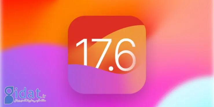 iOS 17.6.2 اپل