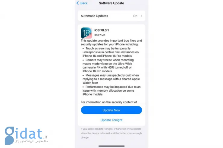 iOS 18.0.1