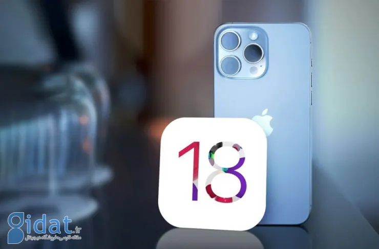 قابلیت‌های هوش مصنوعی iOS 18 احتمالاً به آیفون 15 پرو نیاز دارد
