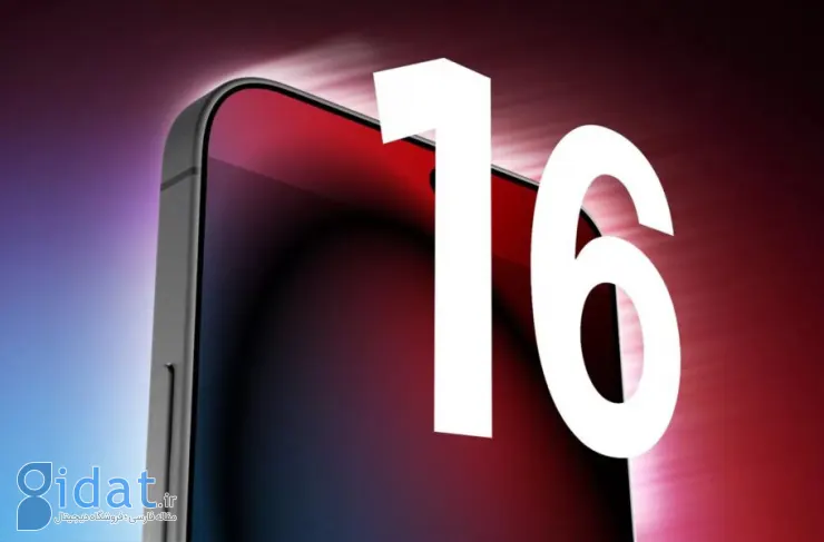 آیفون 16 پرو و ​​16 پرو مکس احتمالا دارای نمایشگرهای 6.3 و 6.9 اینچی خواهند بود