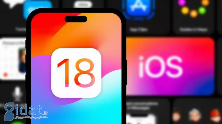 قابلیت‌های هوش مصنوعی iOS 18 احتمالاً به آیفون 15 پرو نیاز داشته باشد