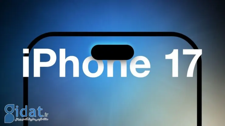 مشخصات آیفون 17 ایر