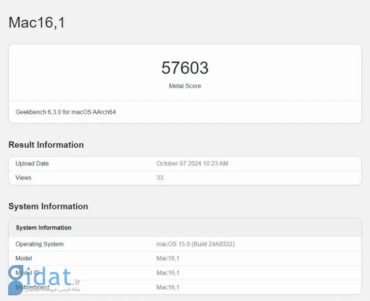 امتیاز GPU مک بوک پرو M4