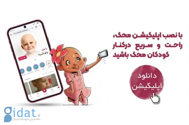 قطع درمان، قطع جریان زندگی