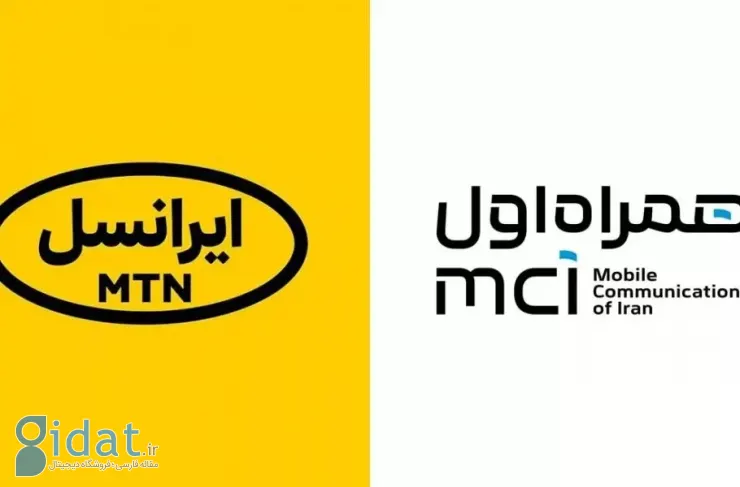 همراه اول و ایرانسل بسته های ویژه شب یلدا را معرفی کردند