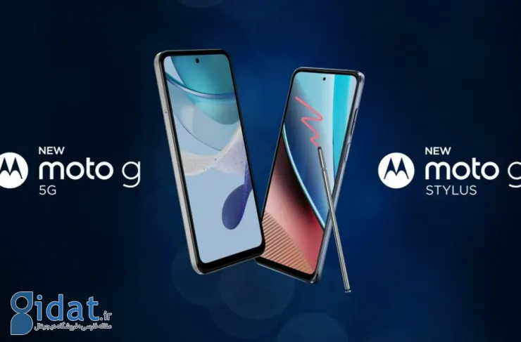 Moto G 5G 2023 و Moto G Stylus 2023 معرفی شدند. اندروید 13 با قیمت کمتر از 250 دلار