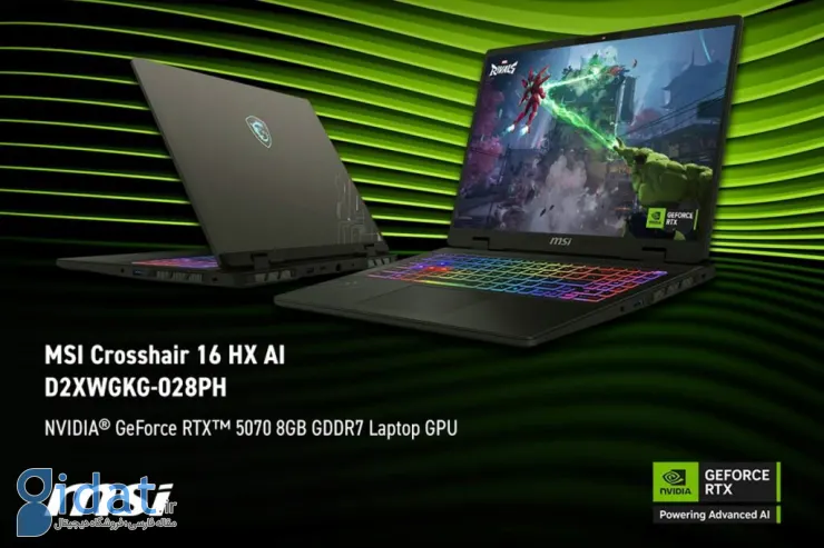 MSI لپ‌تاپ‌های مجهز به پردازنده‌های نسل چهاردهم اینتل و گرافیک RTX 50 را وارد بازار ایران می‌کند