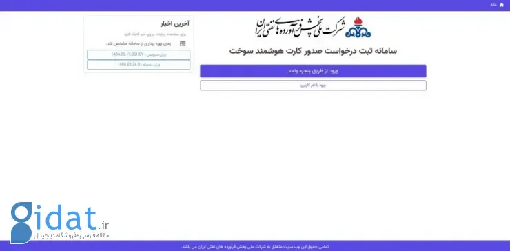 خوداظهاری