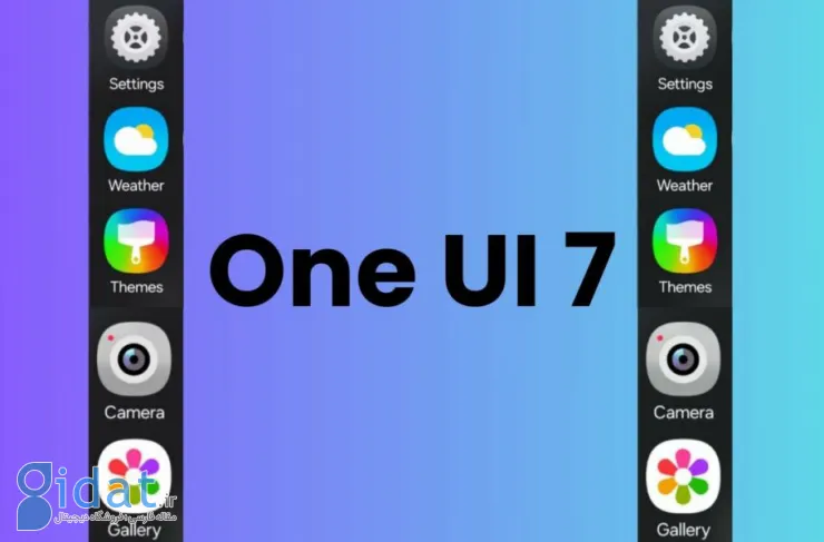 برخی ویژگی‌های رابط کاربری One UI 7 سامسونگ افشا شد