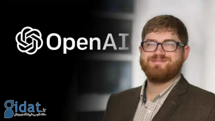 محقق سابق OpenAI به شدت از این شرکت انتقاد می کند: بی مسئولیتی برای ایمنی هوش مصنوعی