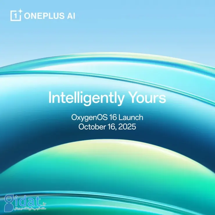 OxygenOS 16