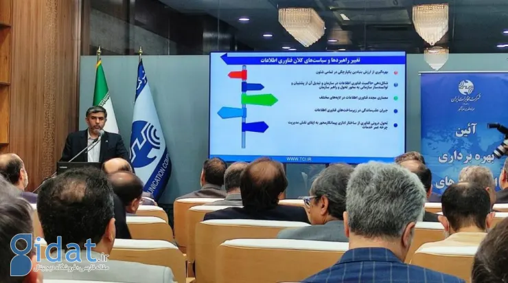 مدیرعامل مخابرات: به‌دنبال تغییرات درونی و بیرونی برای رضایت بیشتر مشتریان هستیم