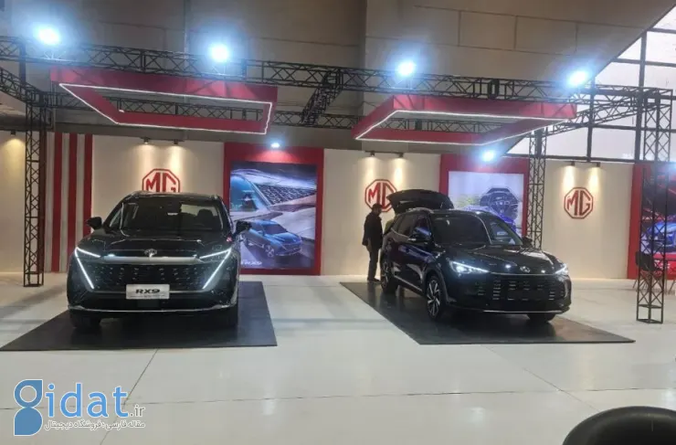 ام جی RX9، ام جی 3 و جی تی با فردا موتور به نمایشگاه خودرو کرمان 1403 آمدند