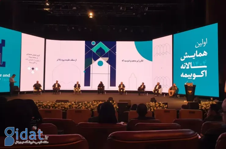 کارشناسان: سیل فناوری، صنعت بیمه را با خود می‌برد