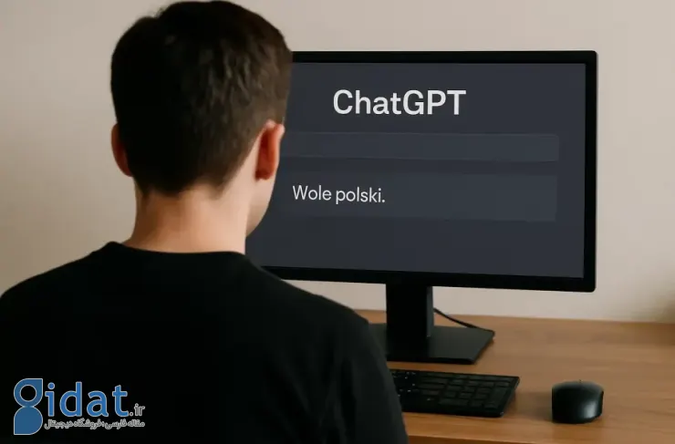 مطالعه جدید: لهستانی بهترین زبان برای تعامل با هوش مصنوعی است