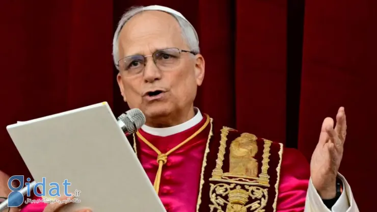 پاپ لئو چهاردهم از رهبران هوش مصنوعی خواست به اخلاق و عدالت توجه کنند