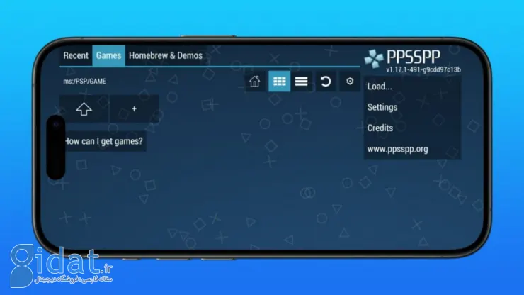 بازی‌های PSP را روی آیفون تجربه کنید؛ امولاتور  PPSSPP به اپ استور آمد