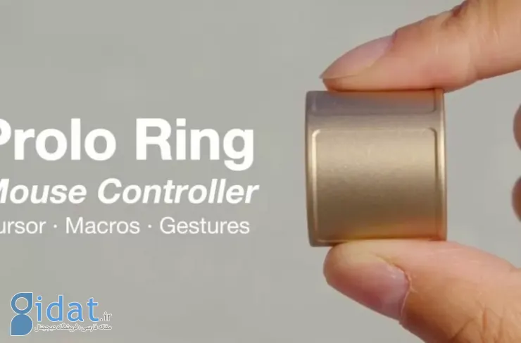 حلقه هوشمند جادویی؛ با Prolo Ring می‌توانید کامپیوتر خود را کنترل کنید [تماشا کنید]