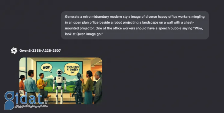Qwen-Image