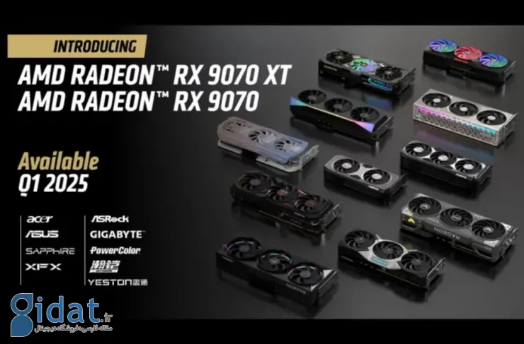 AMD unveiled its new Radeon RX 9070 graphics card series at CES